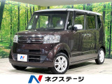 ホンダ N-BOXカスタム