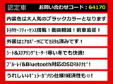 クラウン ハイブリッド 2.5 ロイヤルサルーン ブラック内装 セーフティセンス