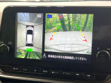 【アラウンドビューモニター】専用のカメラにより、上から見下ろしたような視点で360度クルマの周囲を確認することができます☆死角部分も確認しやすく、狭い場所での切り返しや駐車もスムーズに行えます。