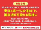 当社のHPにもイベント情報やアフターメンテナンス、いちおしのお車などなどいろんな情報が載っていますので、ぜひ一度ご覧ください!