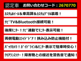 ヴェルファイア 2.4 Z 車高調 カスタムホイール 両側パワスラ