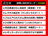 クラウンアスリート ハイブリッド 2.5 G マンガンラスターVer フルエアロ 黒革