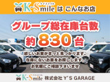 ワゴンRスマイル ハイブリッド(HYBRID) X 