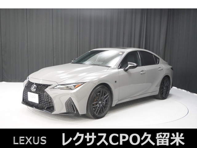 IS 500 Fスポーツ パフォーマンス ファースト エディション