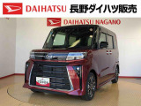 弊社の販売エリア(松本・諏訪・安曇野・南信州ナンバー)は県内中信・南信地区にお住まいのお客様とさせて頂きます。またご来店頂き現車確認・店頭納車・メンテナンス入庫を出来る方へ販売をさせて頂いております。