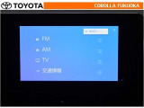 T-Connectのご利用は別途有償となります。 オーディオもロングラン保証の対象です。万が一、故障の際も安心のサポートが受けられます。