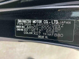 販売は岐阜県在住の方が条件になります!卸売不可