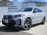 お洒落な街に位置する名鉄BMWプレミアムセレクション長久手(0561)65-0700までお気軽にお問い合わせ下さいませ!
