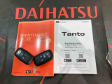 ご不明な点やお気づきの点はお気軽にお問い合わせ下さい!