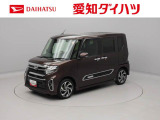 愛知・岐阜・三重・静岡の東海4県にお住まいの方にのみの販売に限らせていただいておりますのでご了承ください。