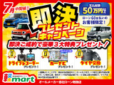 N-BOX G EX ホンダセンシング Bカメラ ETC ACC フルセグナビ BT DVD LED