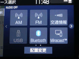 多彩なメディアを搭載しているので、ドライブがますます楽しくなりますね?