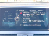●Bluetooth:お手持ちのスマートフォンなどと接続し、ハンズフリー通話や臨場感溢れるミュージック再生をお楽しみいただけます。無線接続ですので煩わしさもありません♪