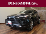 鳥取県内のお客様への販売に限らせていただきます。