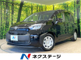 セーフティセンス レーダークルーズ 禁煙車 クリアランスソナー ETC