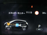 e-POWER専用メーターはモーター出力、エネルギーフロー表示、各種燃費表示機能、バッテリー残量、デジタル時計、航続可能距離、サービスインターバルなどが表示されます。 走行距離 45073km