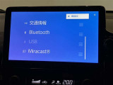 ディスプレイオーディオを装備。スマホとクルマをつなぐことで、これまでのナビに加えて、いろんなサービスが楽しめます。