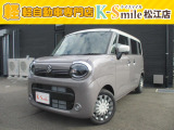 オールメーカー取り扱いしています。在庫にない車もご用意できます!お気軽にお問い合わせください!