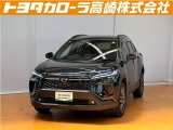 群馬県にお住いの方のみに販売させて頂きます。