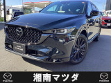 湘南マツダ大磯本店です。お気軽にお問い合わせください。
