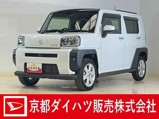 タフト G