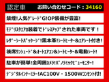 クラウン ハイブリッド 2.5 G 220系 前期
