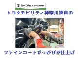 弊社の【認定中古車ライト】はちょっと凄い!たとえば外装、鉄粉除去・水垢除去・ボディーコーティングと、ハイクォリティーな仕上げをしています!そしてエンジンスチーム・アルミ洗浄も!