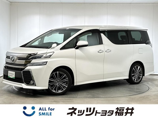 ヴェルファイア 2.5 Z Aエディション 