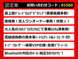 クラウン ハイブリッド 3.5 G エグゼクティブ 法人ワンオーナー 黒革 Dインナーミラー