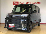 県下12拠点!お探しの車がありましたらお気軽にお問い合わせくださいませ。