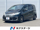 オートライト オートエアコン Bluetooth CD DVD再生