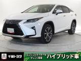 厳選されたトヨタ認定中古車のレクサス・RX450hです。環境にやさしく燃費性能も良いハイブリット車です。静かな走りによる快適な静粛性の室内を実感できます。