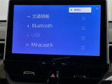 オーディオソースです!