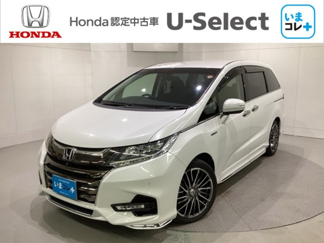 オデッセイ 2.0 ハイブリッド アブソルート EX ホンダ センシング
