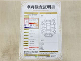 トヨタ自動車が認定した検査員が、厳正に検査した車両検査証明書を発行しています。キズの程度や場所を展開図で分かりやすく表示しているのでおクルマの状態がすぐ分かります。