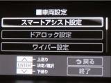 スマートアシスト搭載車両です。内容は現車にてご確認ください。