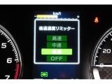 後退時に誤ってアクセルを踏み過ぎても急発進しません。後退時リミッター機能。速度は3段階から設定できます。