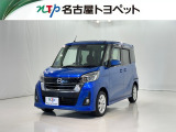 当社では、愛知・岐阜・三重・静岡在住で、現車確認可能な方への販売に限らせて頂きます。※ 当社の総合的判断により販売をお断りする場合があります。