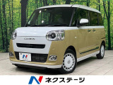 ダイハツ ムーヴキャンバス