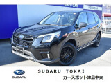 東海のスバルディーラースバル東海カースポット津島中央タイヤ新品交換済み!お問合せは0567-28-8855へ!