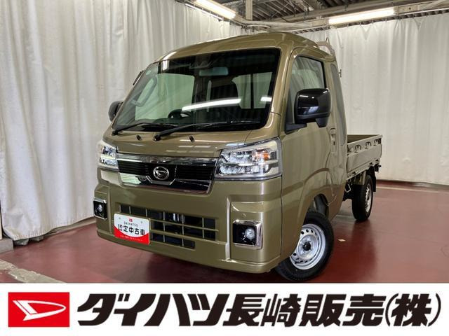 ハイゼットトラック ジャンボ エクストラ 3方開
