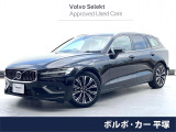 認定中古車 禁煙車 harman/kardon 純正Googleナビ
