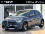 ★☆★MAZDA2入荷♪お気軽に千葉マツダ長沼店(043-259-1231)までお問合せください!★☆★