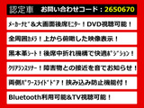 エルグランド 3.5 ライダー 黒本革シート 後席モニター両自