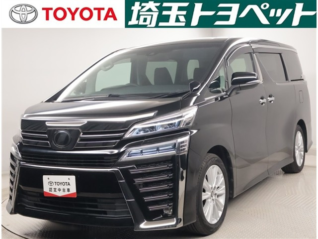 トヨタ ヴェルファイア 