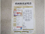 車両検査証明書付きです!だれでも中古車の状態がすぐにわかるよう、車のプロが客観的にチェック。車両の状態やわずかなキズも正確にお伝えします。