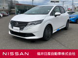日産正規ディーラーの福井日産です!この度はご閲覧ありがとうございます!
