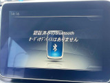 ●Bluetooth:お手持ちのスマートフォンなどと接続し、ハンズフリー通話や臨場感溢れるミュージック再生をお楽しみいただけます。無線接続ですので煩わしさもありません♪