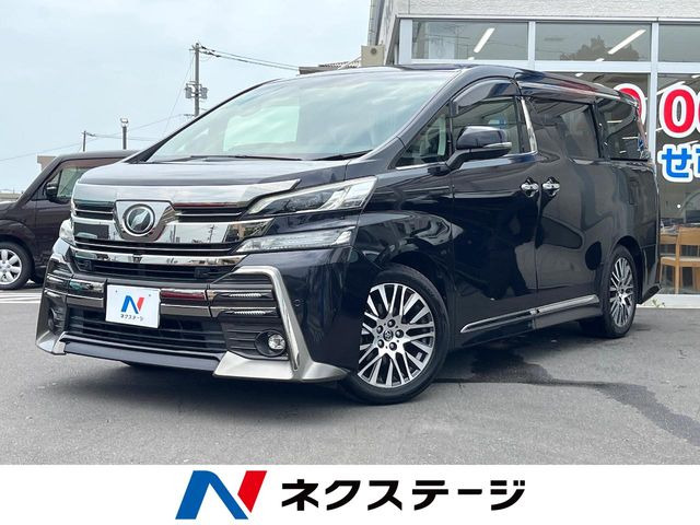 ヴェルファイア 2.5 Z Gエディション