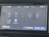 ◆【Bluetooth】ナビゲーションと携帯電話/スマートフォンをBluetooth接続することができます。接続するとハンズフリーで使用することができるので、とても便利です!